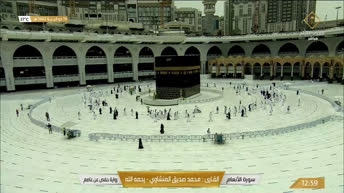 Great Mosque of Mecca